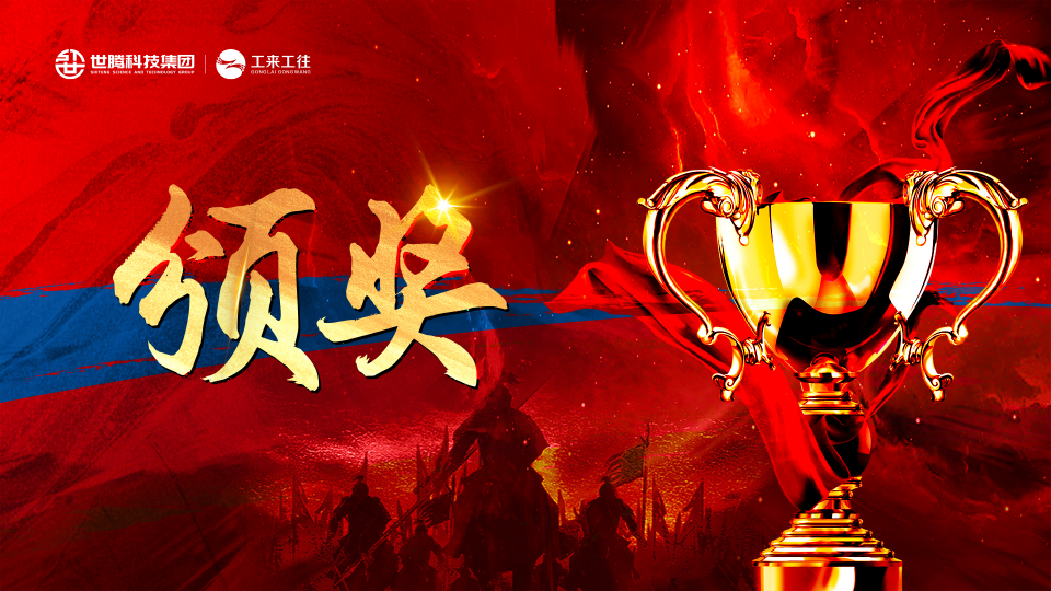 口袋德州官网第四时度指标启动会召开