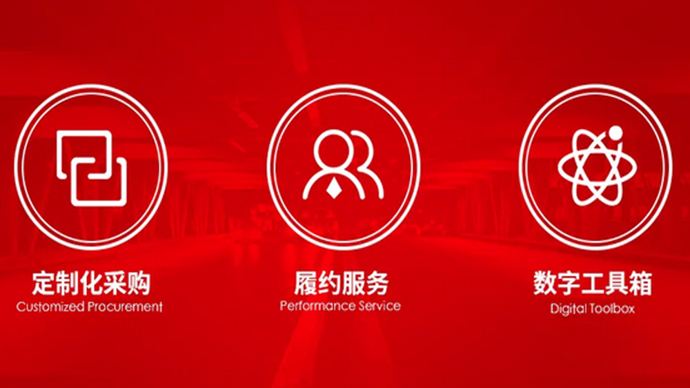 工来工往四大服务中心落子京渝昆杭，打造“本地化履约交付”新标杆