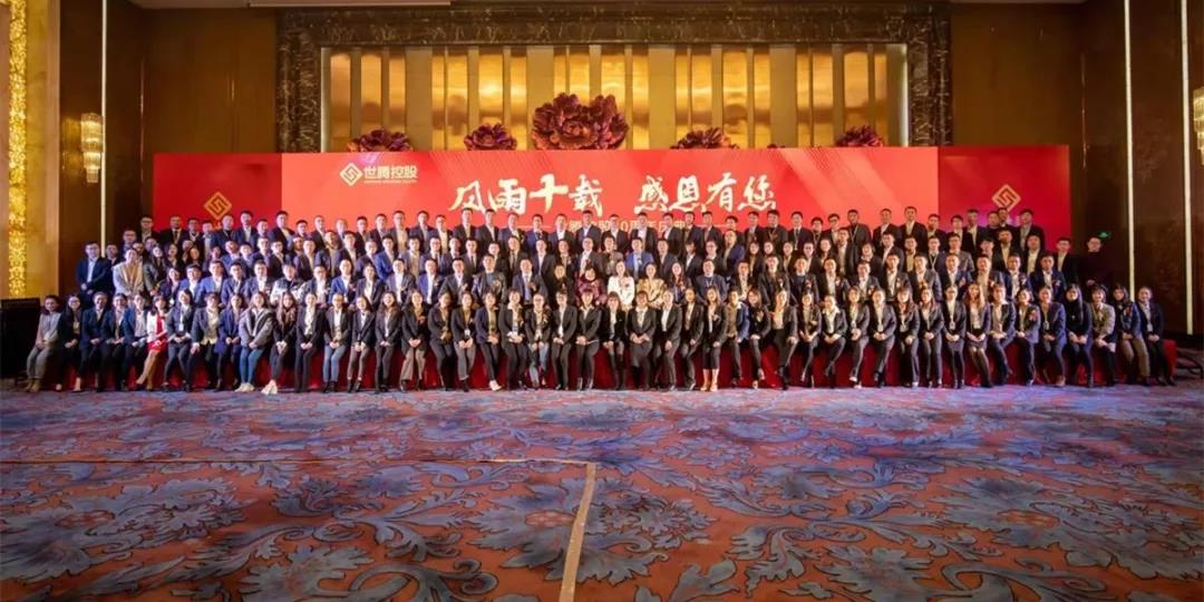 热烈祝贺口袋德州官网十周年庆典圆满闭幕！