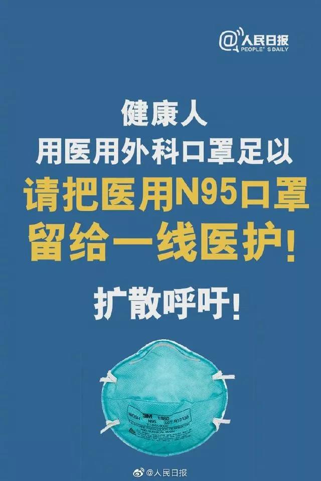 1-200225092259338 口袋新乡官网-口袋新乡APP下载