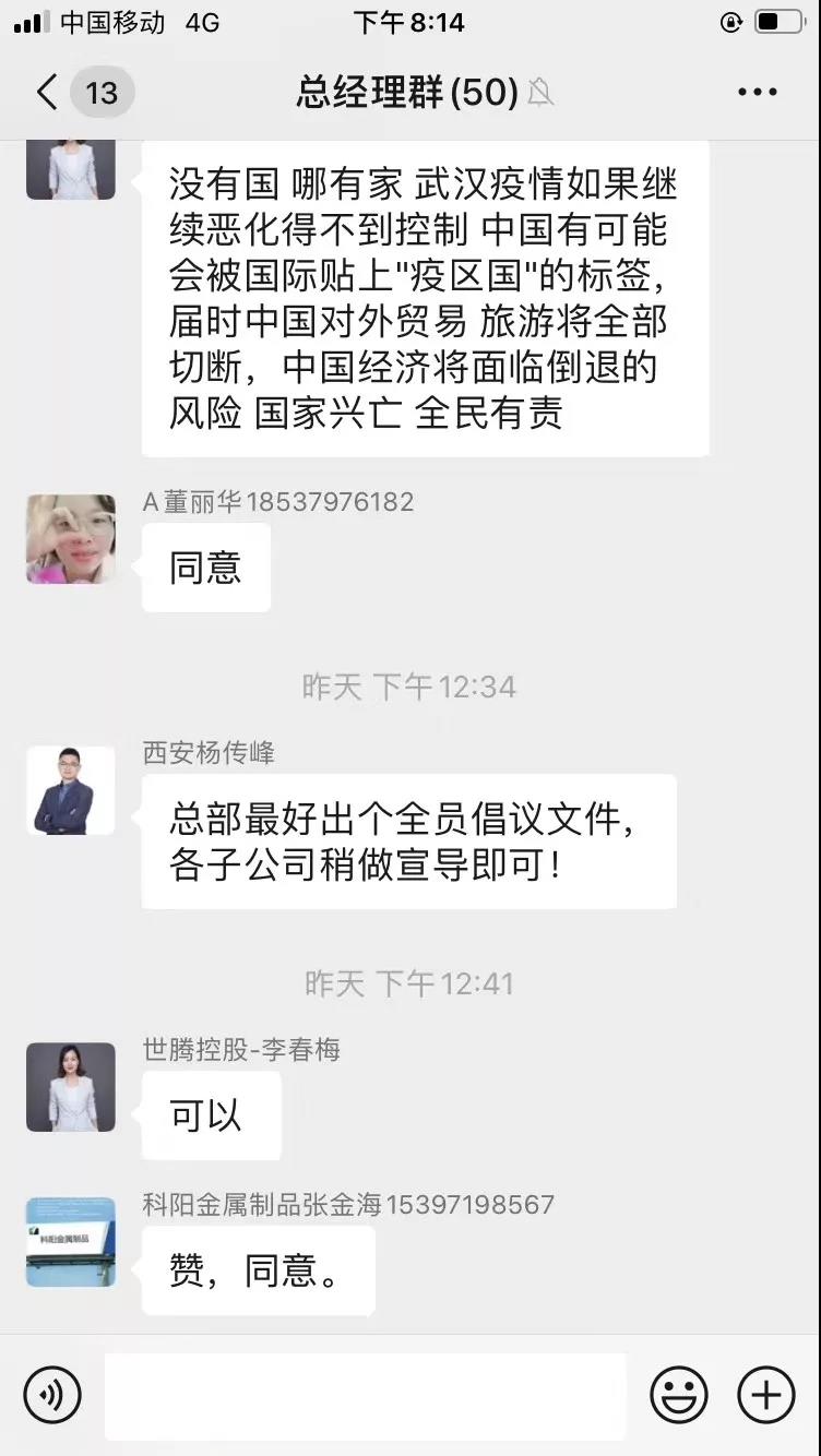 口袋新乡官网-口袋新乡APP下载