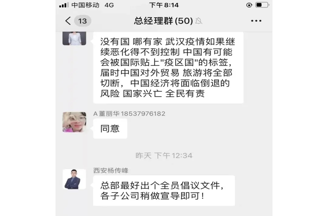1-2005311K423647 口袋德州官网控股