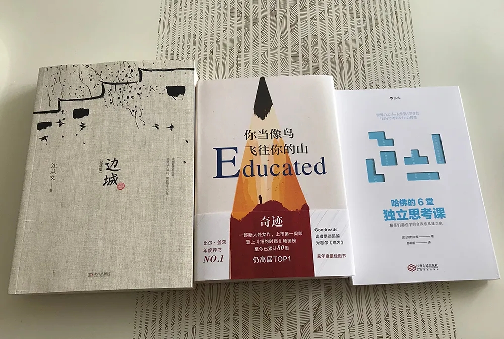 口袋德州官网控股第一期“同读一本书，共筑进建力”活动圆满闭幕