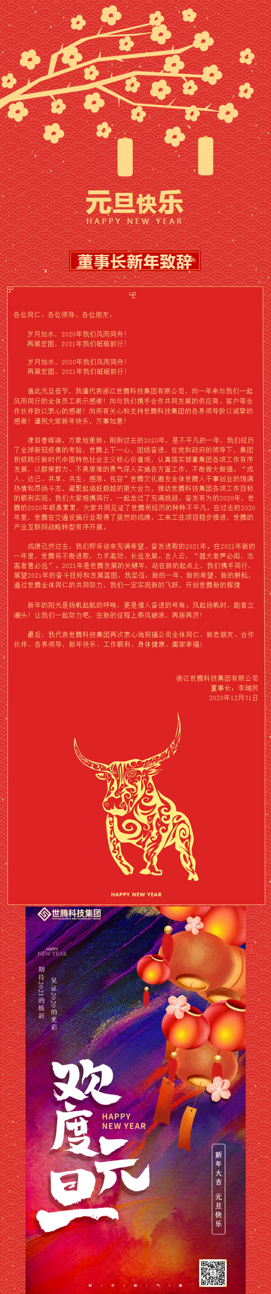 口袋新乡官网-口袋新乡APP下载